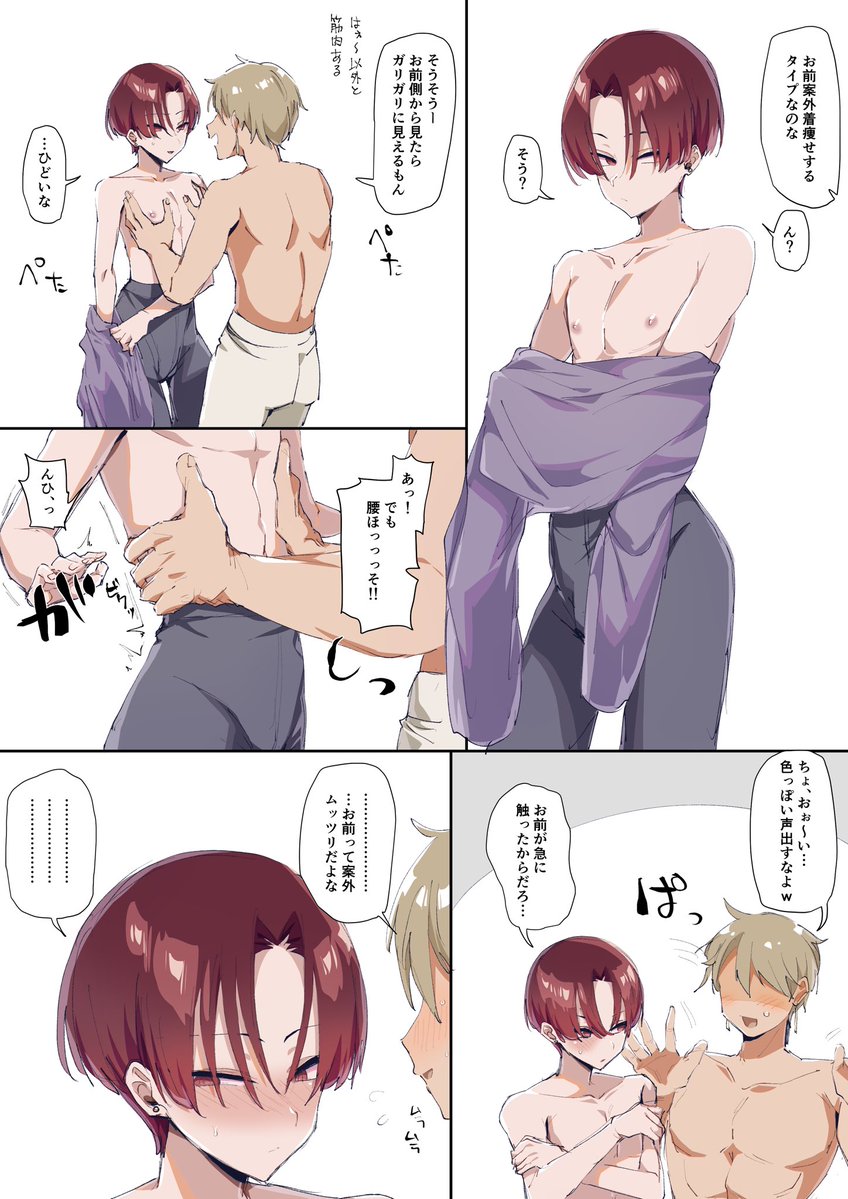 R15くらい 創作キャラ 