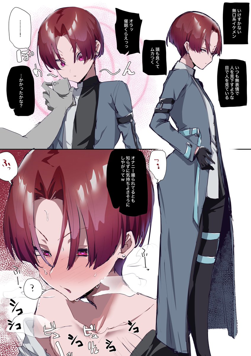 R15くらい 創作キャラ 