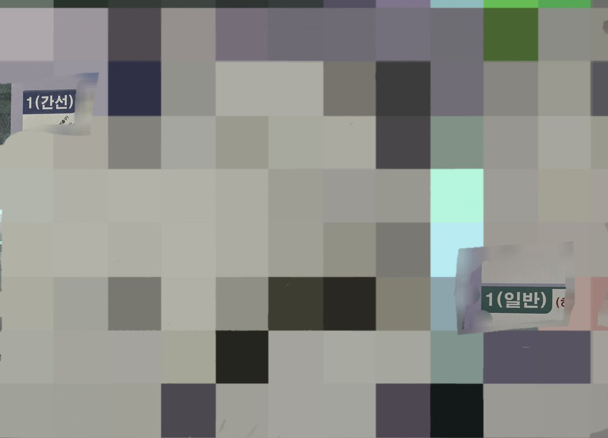 정류장에 1번이 두 종류 와서 헷갈려요