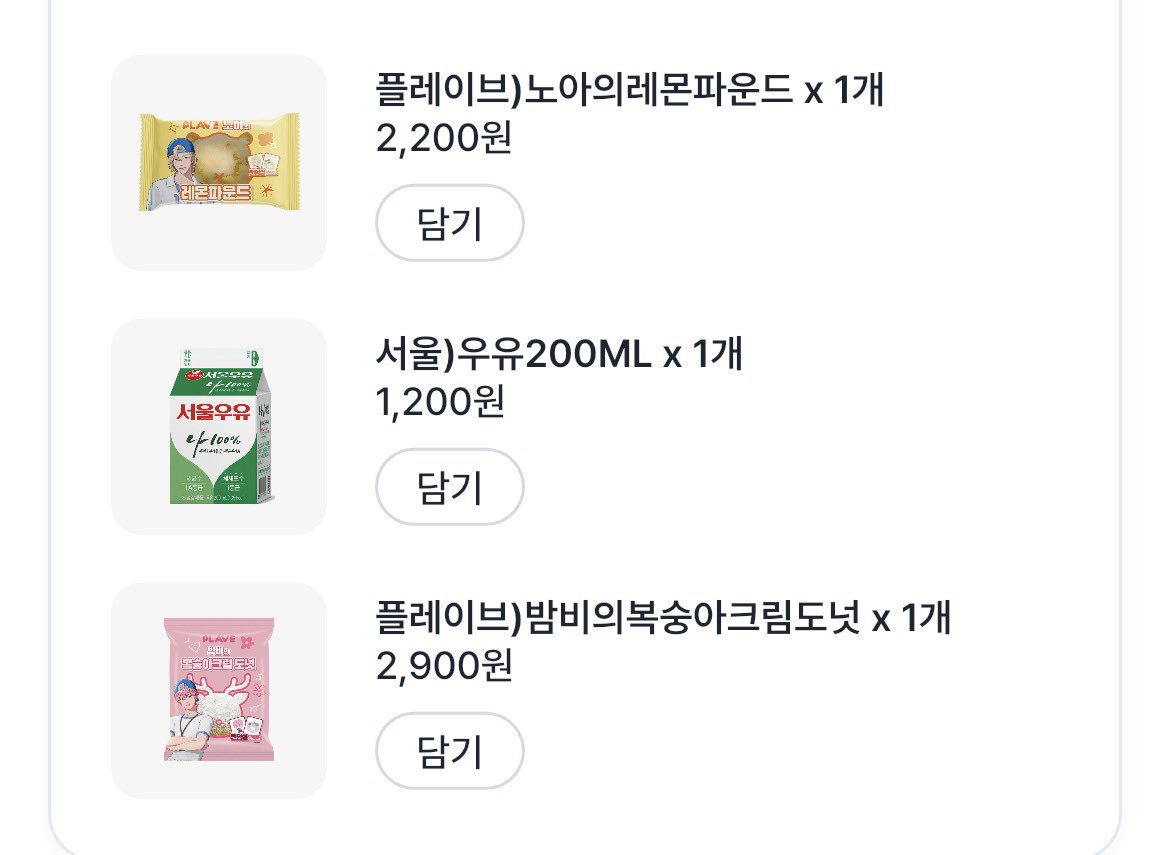지프링 tweet media