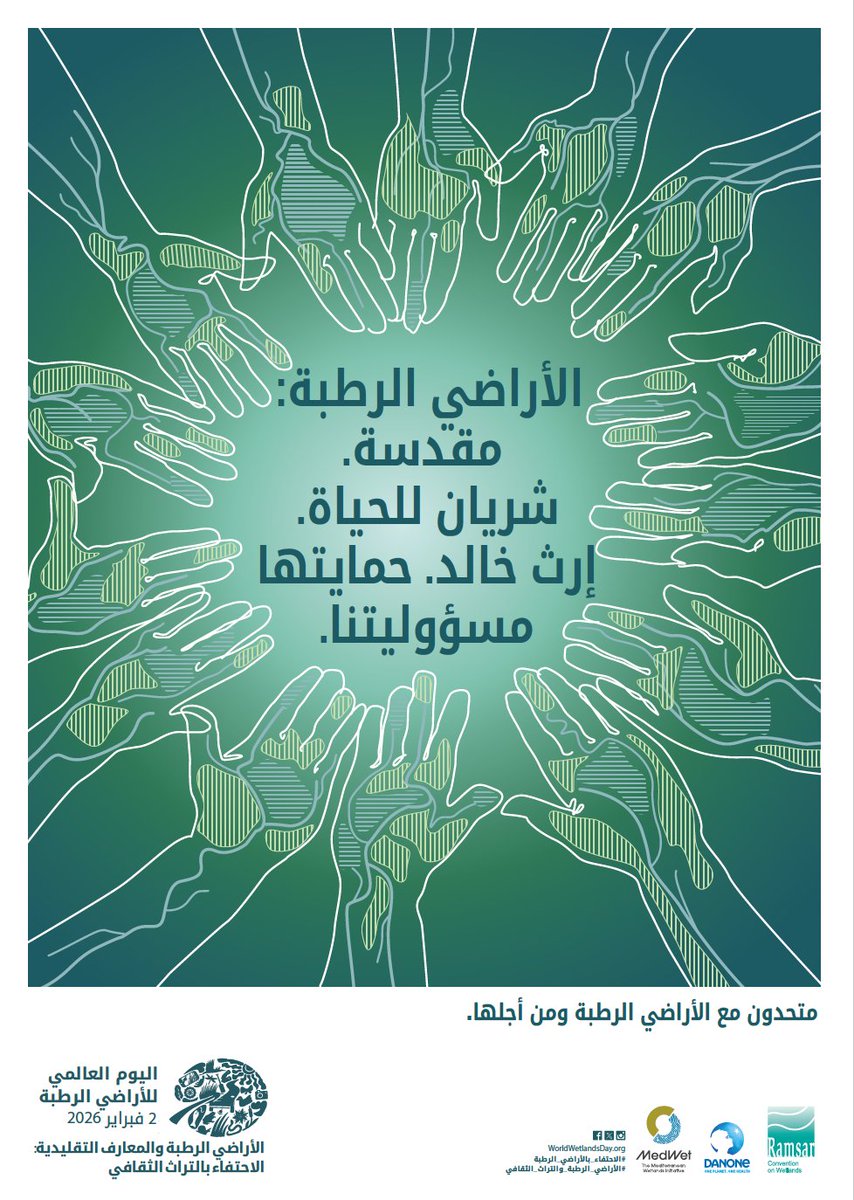 MedWet بالعربية tweet media