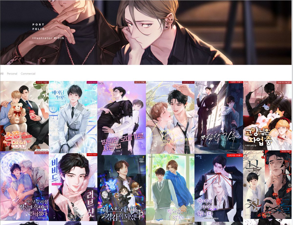 리딘(●'◡'●) tweet media