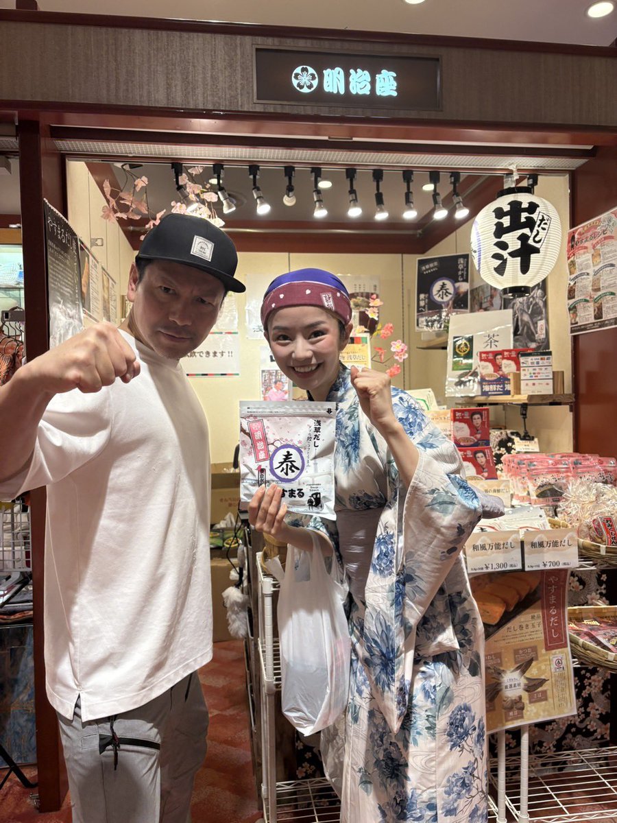 otoko_yamaguchi's tweet photo. 「浅草やすまる」明治座店
松平健×コロッケ45周年特別公演、暴れん坊将軍出演されてる、前田悠雅さん、渡邊真比呂さん、鶴薗彩さん、出番前に浅草だしご購入下さいました〜！
途端に店が華やかになりますね〜！
皆様、千秋楽まで売店から応援しております！
#明治座　#やすまるだし　#暴れん坊将軍 https://t.co/kcWhf7Dx3Q