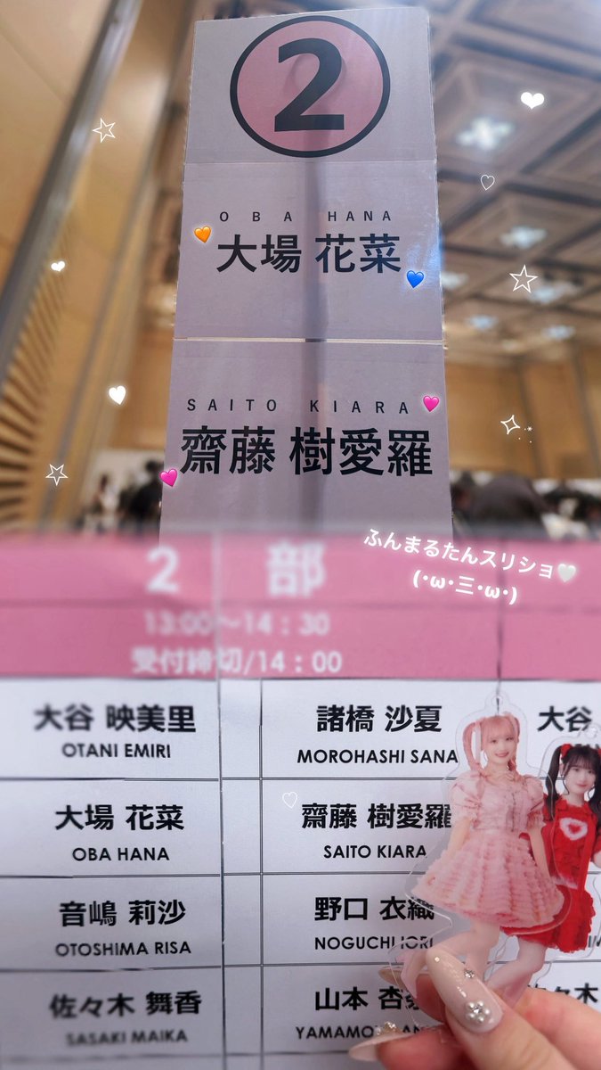 _naaa_S2's tweet photo. .
2026♡01♡18

ふんまるたんとスリショ🩷🧡
2人とも可愛かった~(っᐢ⸝⸝> ·̫ <))> ·̫ <⸝⸝⸝ᐢc)

@saitou_kiara 
 #助けてきゃーたん https://t.co/MwCdvguU8m