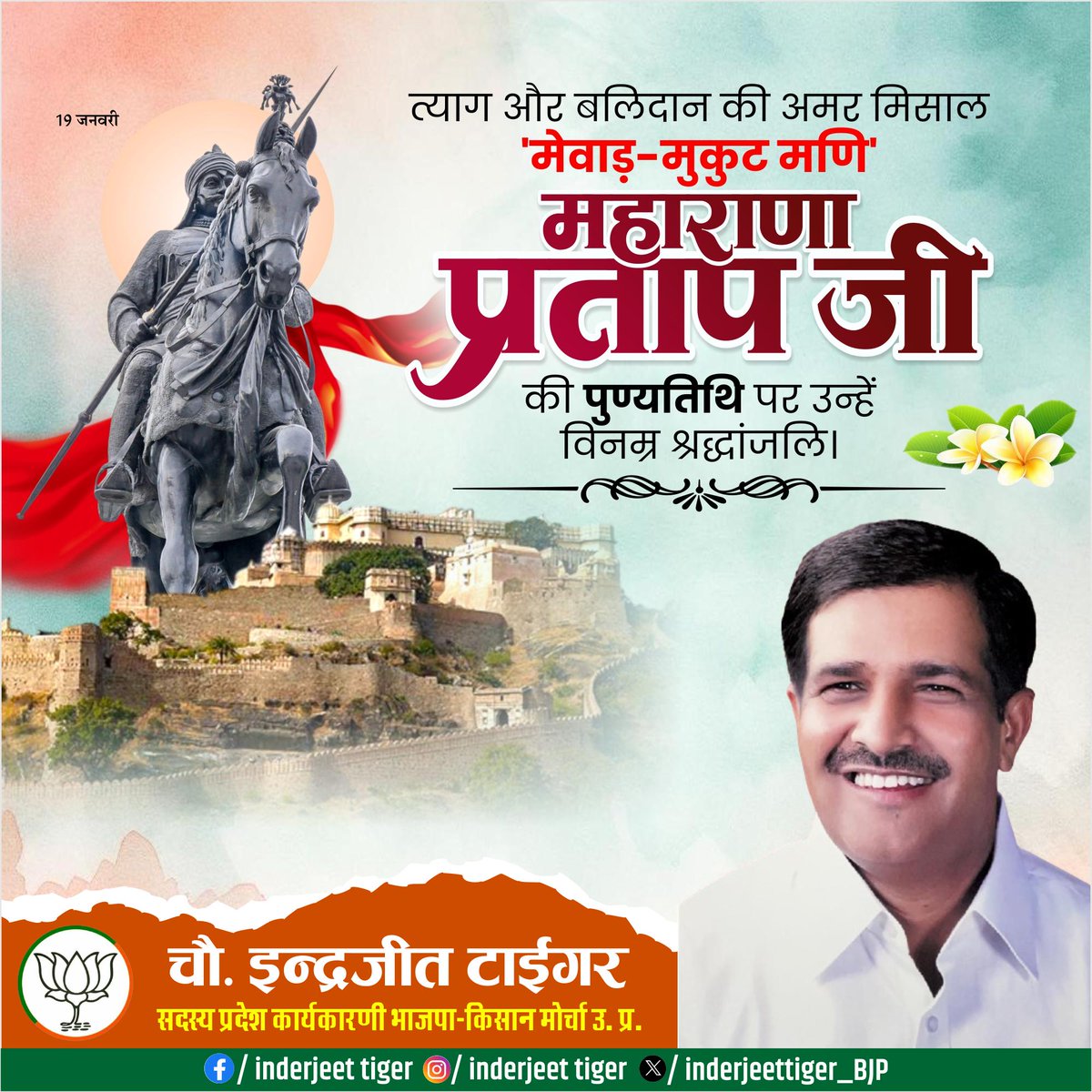 Inderjeet Tiger (@inderjeettiger) on Twitter photo 