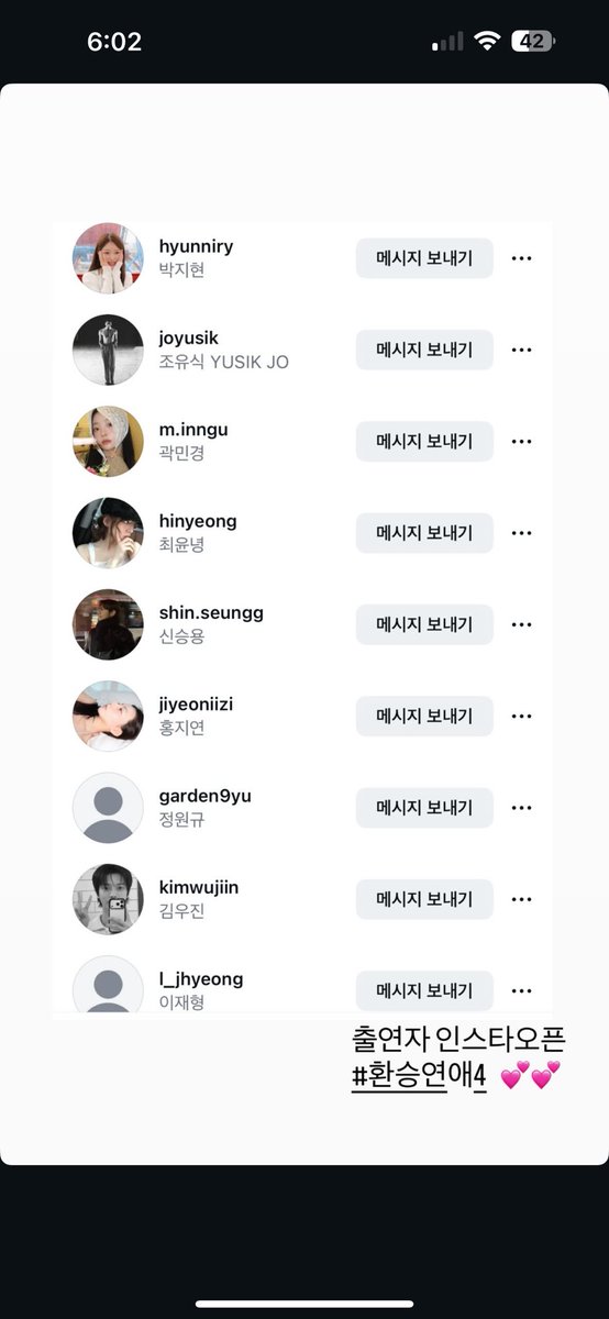 riskyqueens's tweet image. im ctfuuu why these ppl create new ig handle (except minkyung)🤣🤣🤣??? this is just too funny #transitlove4