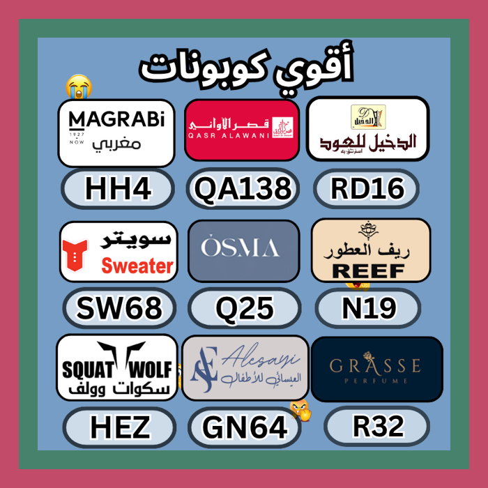 brody_watters's tweet image. ☕🙉🫠  finalready.
▬ك&amp;amp;#x648;د▬خ&amp;amp;#x635;م▬قصر▬الاواني▬ألدخىل▬للعؤد▬ك&amp;amp;#x624;بون▬RM31▬فعأل▬ؤلف▬CPP▬مغربى▬RR11▬قؤى▬رىف▬للعطؤر▬أؤسمأ▬ألأمأرأت▬ممتأح▬عطؤر▬جرأس▬RR12▬ألعىسائي▬للأطفأل▬تطبىق▬أسعأر▬قرأس▬سؤىتر▬ألسعؤدىة▬سكؤأت▬ؤؤلف▬