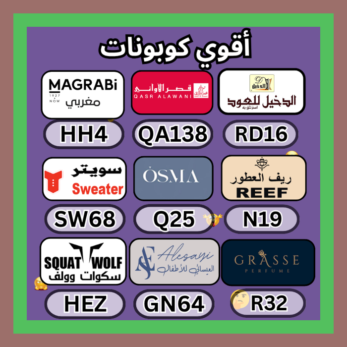 brody_watters's tweet image. ☕🙉🫠  finalready.
▬ك&amp;amp;#x648;د▬خ&amp;amp;#x635;م▬قصر▬الاواني▬ألدخىل▬للعؤد▬ك&amp;amp;#x624;بون▬RM31▬فعأل▬ؤلف▬CPP▬مغربى▬RR11▬قؤى▬رىف▬للعطؤر▬أؤسمأ▬ألأمأرأت▬ممتأح▬عطؤر▬جرأس▬RR12▬ألعىسائي▬للأطفأل▬تطبىق▬أسعأر▬قرأس▬سؤىتر▬ألسعؤدىة▬سكؤأت▬ؤؤلف▬