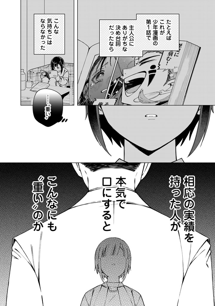 🎍✍ お知らせ ✍☀
============
『え、社内システム全てワンオペしている私を解雇ですか?』
第36話更新されました～よろしくお願いします✨
https://t.co/17xmqDR8nO

みんなで読もう #ワンオペ解雇! 