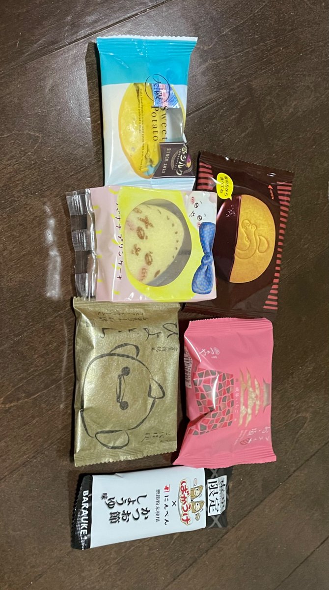 昨日の総移動距離558km！
ンゴジャンボリーの綿半富士河口湖まで行ける距離だ～😳
お土産ありがとうございます🙇