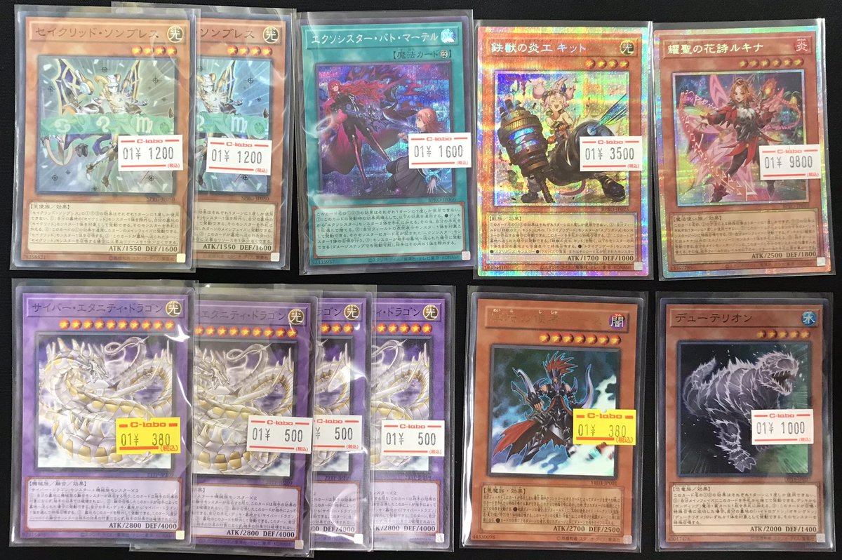 遊戯王OCG 販売情報】 遊戯王OCGより こちらのシングルカード入荷致し