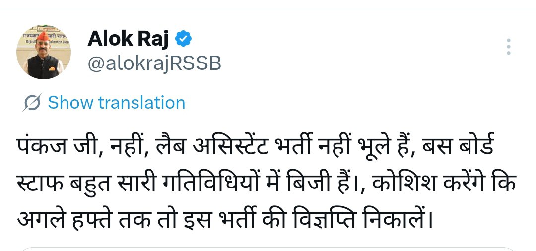 Radheshyam Suthar tweet media