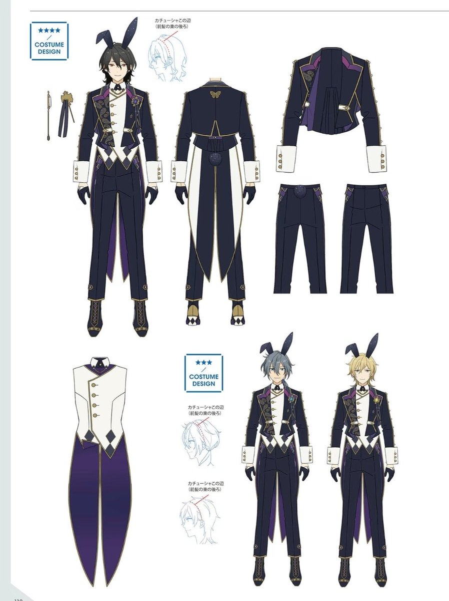 헐 미친 토끼옷 민소매