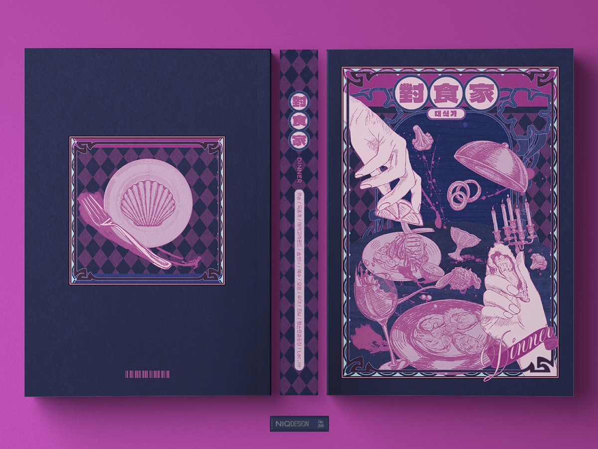 [rt=💜]  1분 알티추첨하여 오마넌 상당의 🖤두쫀쿠🖤세트를 보내드립니다

21인 GL 미식 앤솔로지 <대식가>
2/1(일)까지 선입금예약받습니다!

산뜻한 런치코스(15금)와 내밀한 디너코스(19금)으로 모십니다

주문 및 샘플(포타 성인인증필) > posty.pe/xifopl

타래로 샘플이 올라옵니다