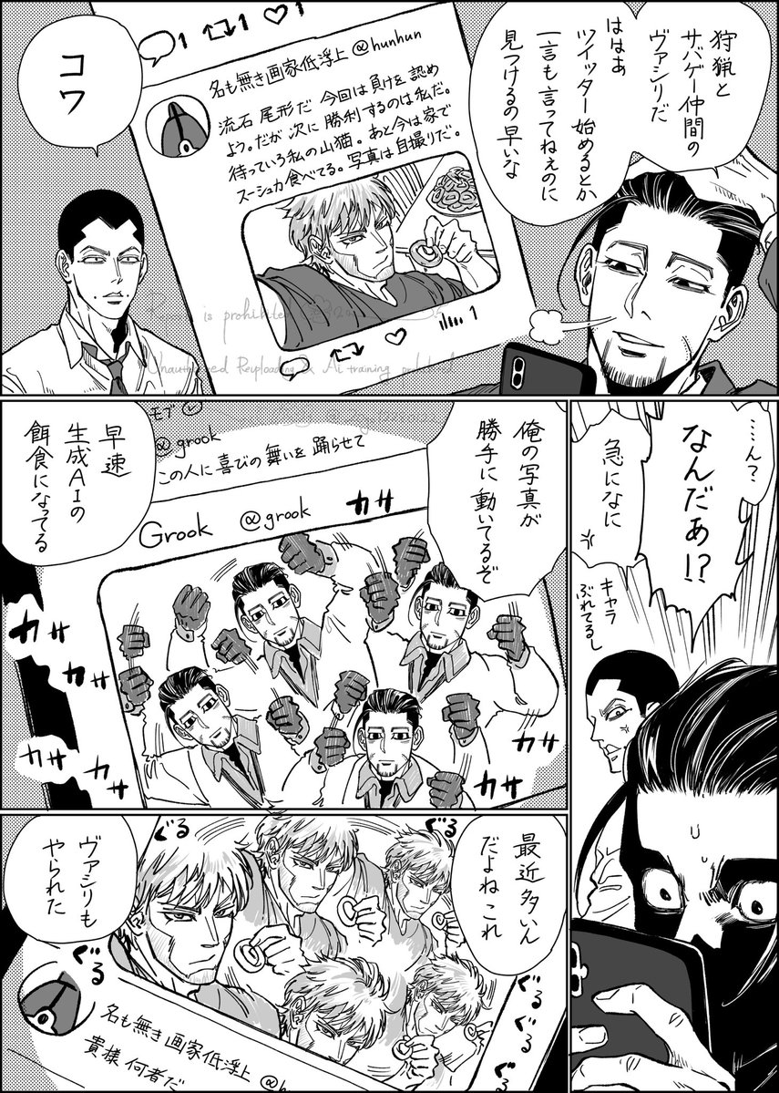 るべる tweet media