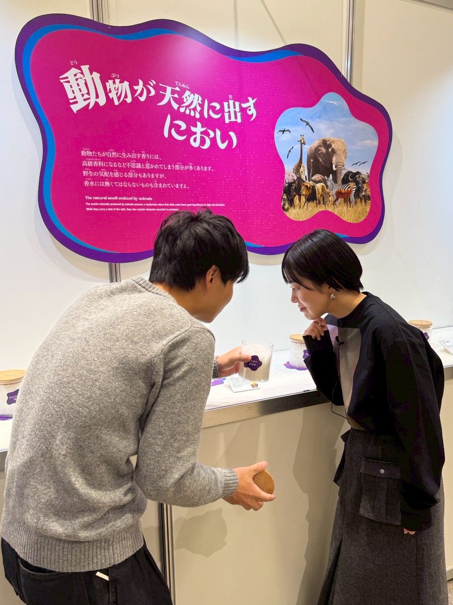 文化放送 上地由真のワンダーユーマン tweet media