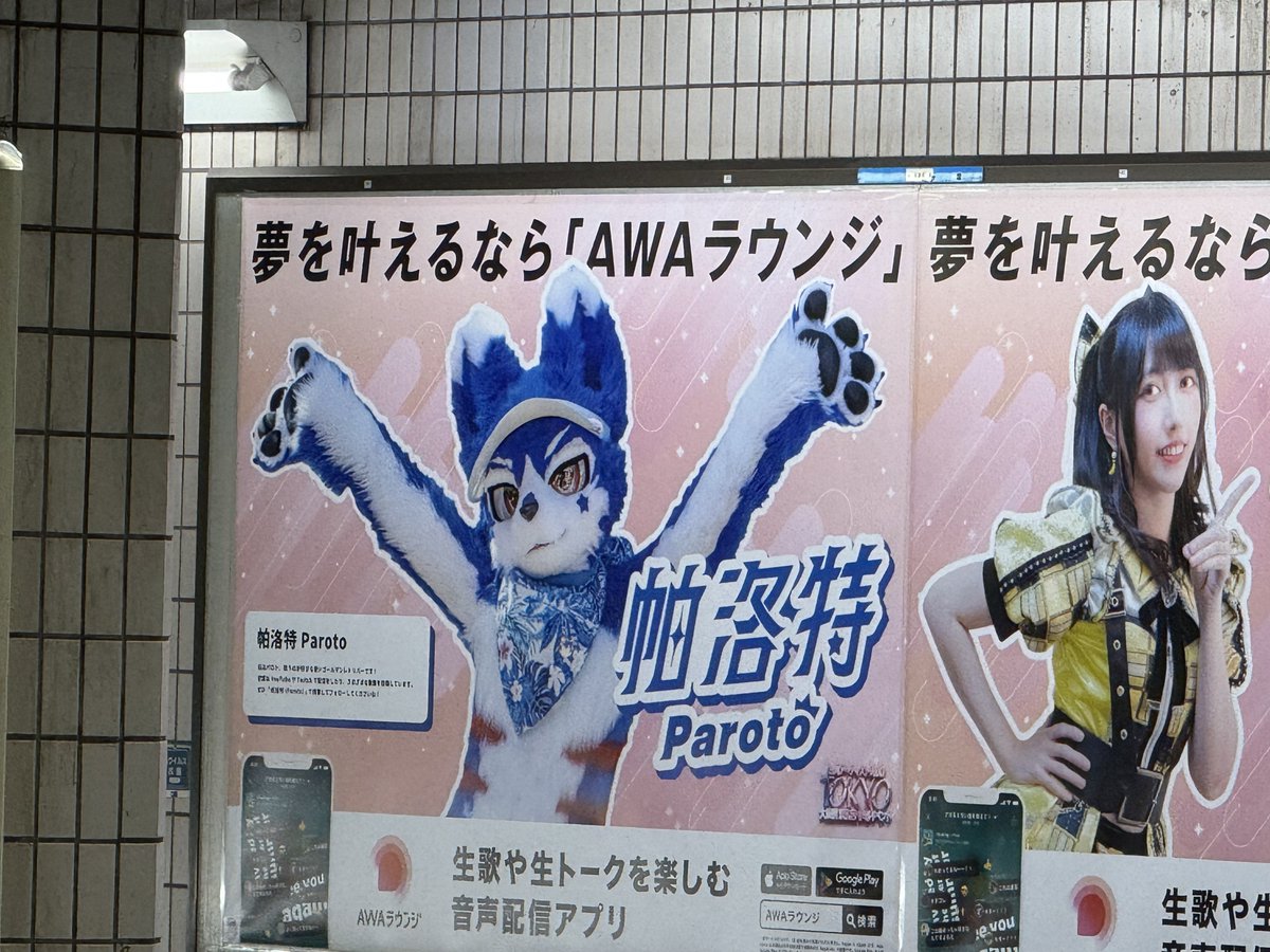 虎之介⇒イベントは暫くお休み (@torano_suke) / Posts / X