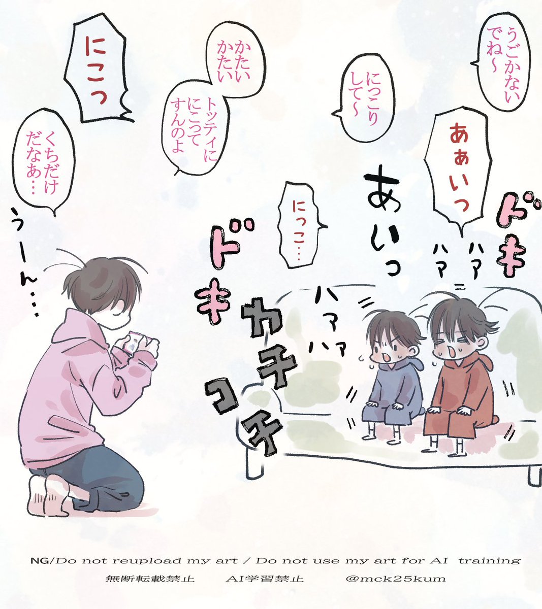 2500km🍙 (@mck25kum) / Posts / X