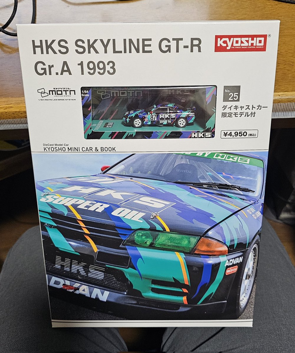 nobuzzr1100's tweet photo. #HKS#R32
買ってしまった😅 https://t.co/8Rvl0szaQQ