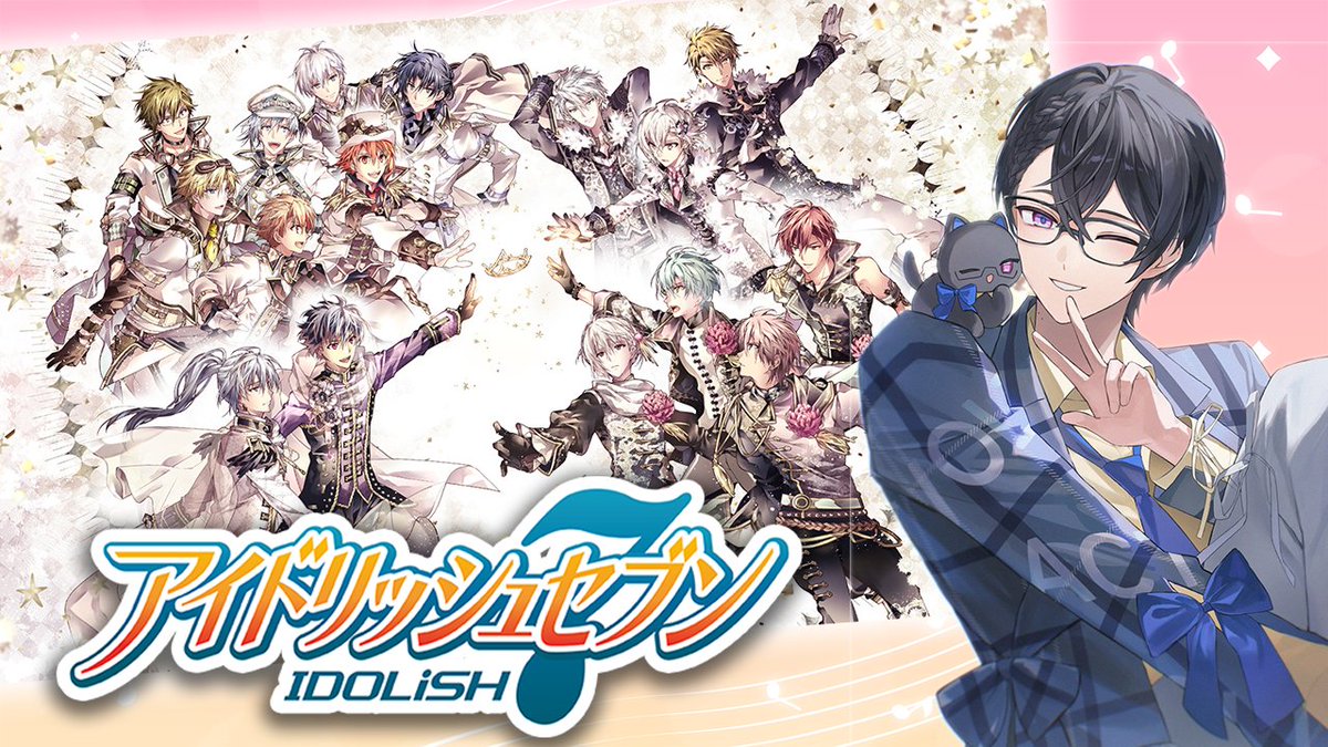 このあと20時から～！

4ヵ月ぶりのアイナナ配信です。
よしなに。

アイドリッシュセブン完全初見プレイ #36（第6部 1章～）【四季凪アキラ/にじさんじ】 youtube.com/live/JLYvnE-zn… <a href="/YouTube/">YouTube</a>より