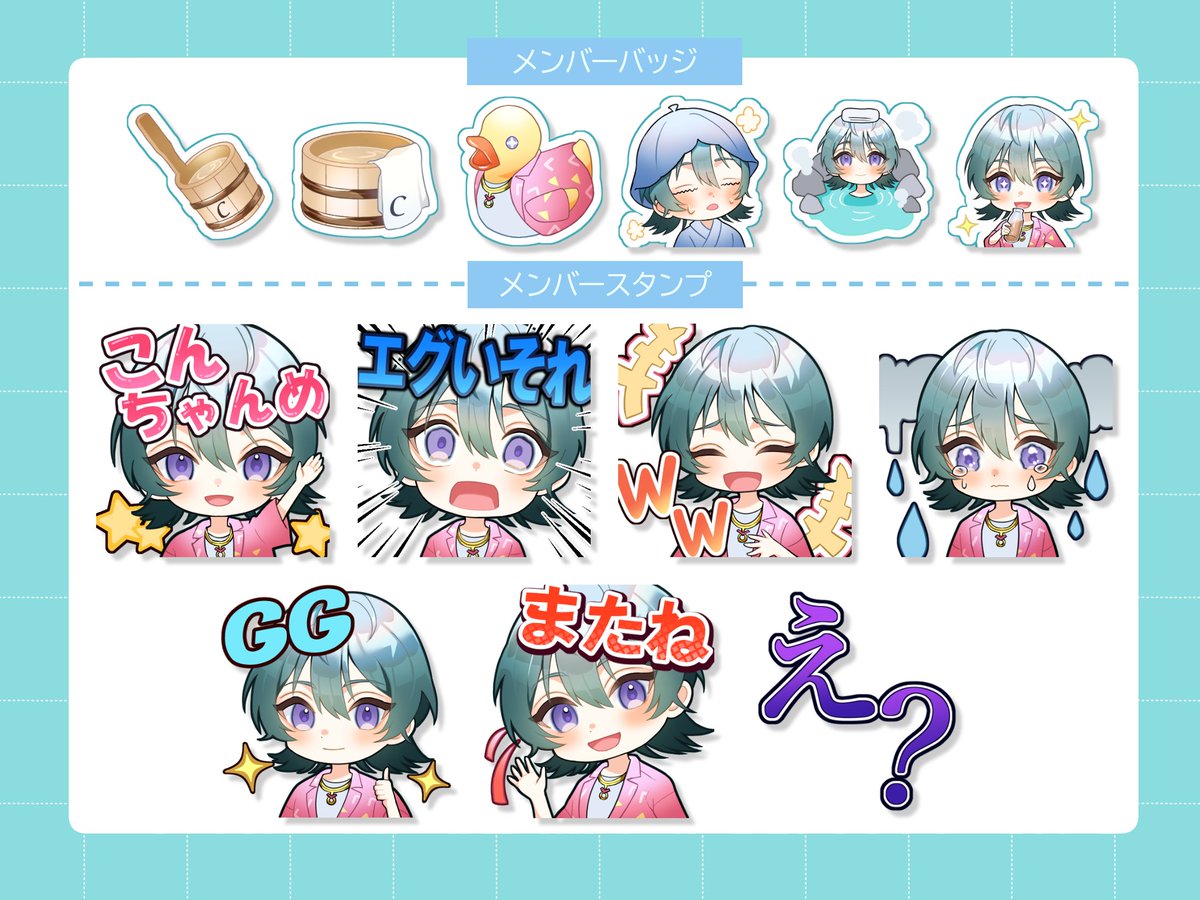 ちゃんめ chan_me (@_chanmaker) / Posts / X