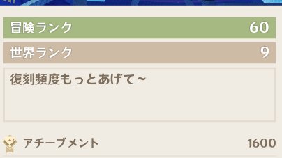エヌっち🐮 tweet media