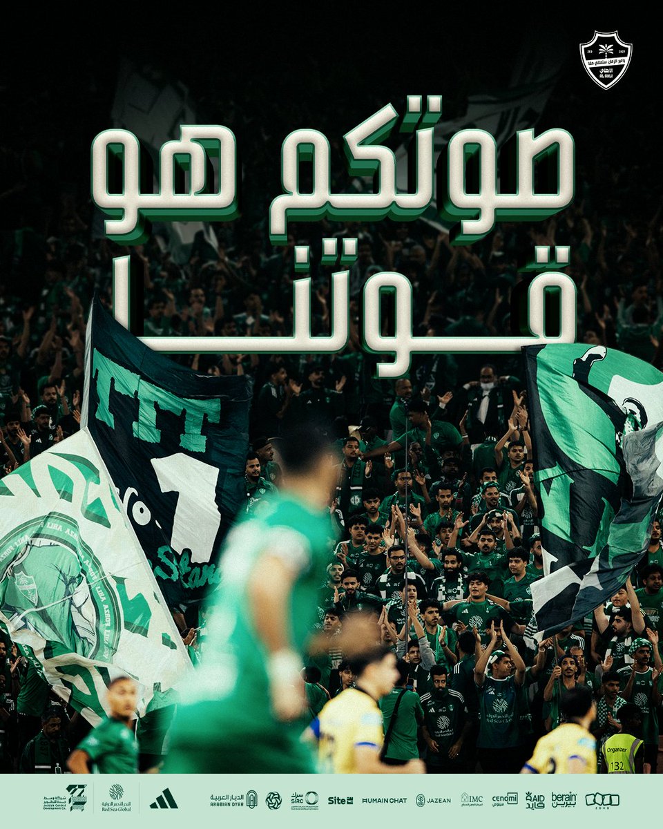 ALAHLI_FC's tweet image. روح الأهلي ما تغيب.. سويناها قبل ونقدر نسويها كل مرة 💚

🎟 احجز تذكرتك الآن لمباراة الخليج: webook.com/en/events/rsl-…

#الأهلي_الخليج #دوري_روشن_السعودي