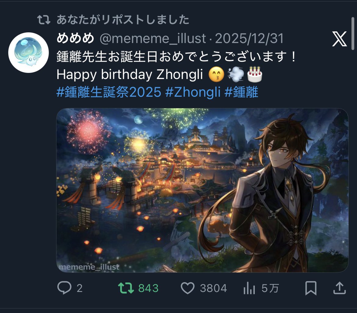 mememe_illust's tweet photo. 30時間以上かけて理性を優先して描いた本気の一枚絵よりも数時間で描いた感情を優先したラフの方が反応多いのTwitterあるあるすぎる　これがエネルギーの差 https://t.co/NXWFZSWOWu