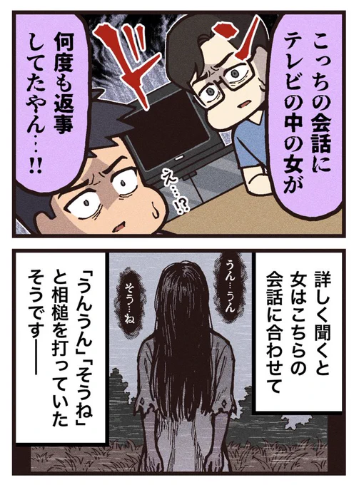 (3/3)
投稿者:おばけさん

あなたの怖い体験談お待ちしてます🐈‍⬛ 