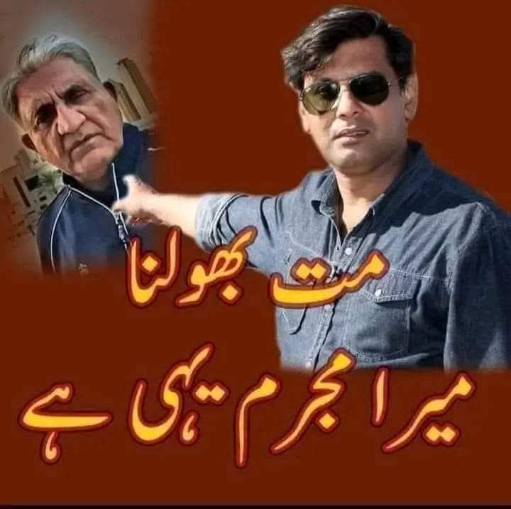 Skiper786's tweet image. شہید ارشد شریف بتا کر گئے تھے کہ میرا مجرم یہی ہے 
اس مجرم کو انصاف کے کٹہرے میں لائیں