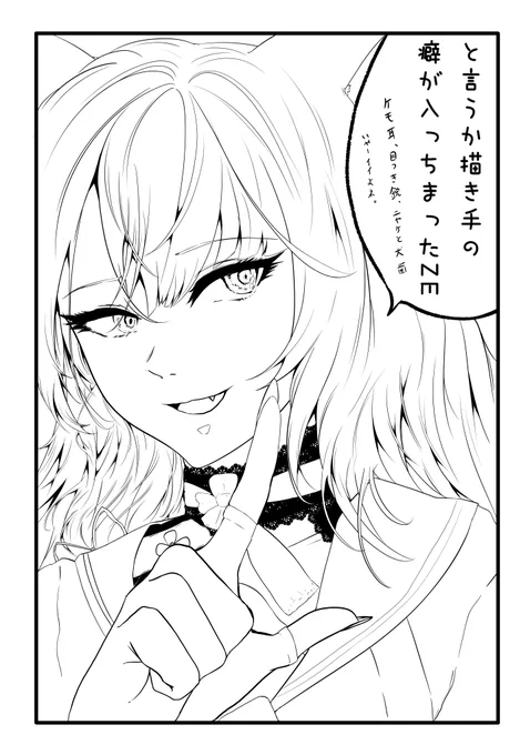 供養

ワカモのつもりだったけど、顔ら辺でなんか違くね?ってなって描き終えたらめちゃくちゃ癖な爆美女完成した 