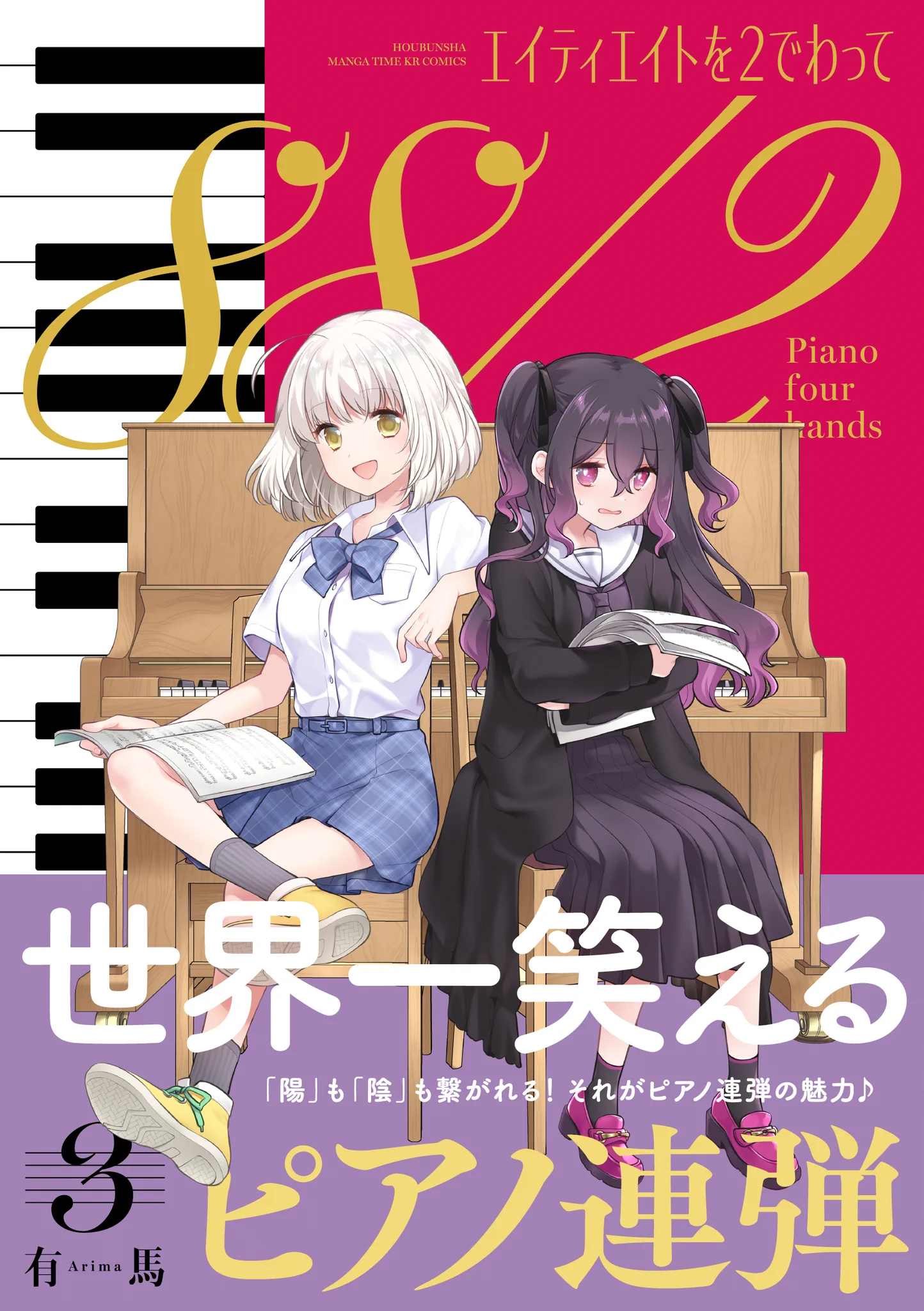 まんがタイムきらら編集部 on X: 