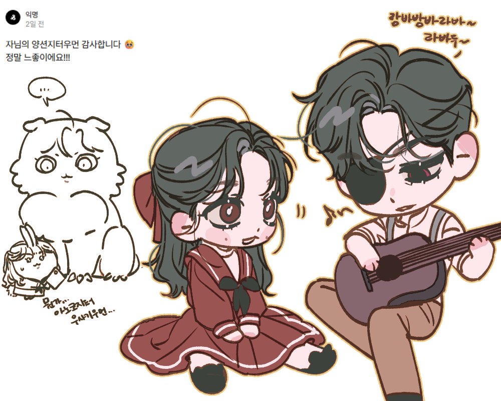 감사합니다 저도 양션 정말 좋아해요 저의 최애페어...🥹🥹🥹 우먼 빼빼로고 비지터 개두꺼움
그림이 너무 뭔씹같은데 양션이맞습니다 믿어주세요...
spin-spin.com/q/696bb06131be…