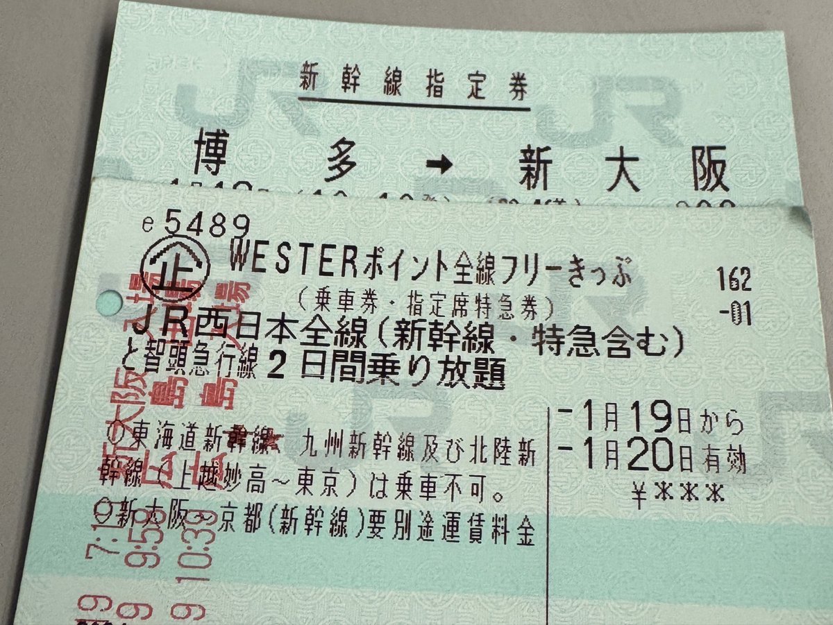 km5fm25's tweet photo. WESTERポイント勿体無いから頑張って貯めたのち
全線フリーきっぷに換えて旅してます
朝は3時間ほど止められたのが時間が
勿体無い
博多駅はJR西と九州で別のみどり窓口あるから指定席取られる際はお気をつけください。 https://t.co/3BuvZD7Cd8