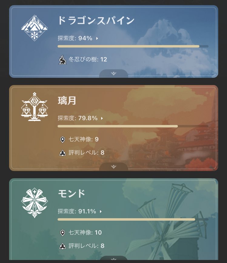 楓原 徠芭【星深】 tweet media