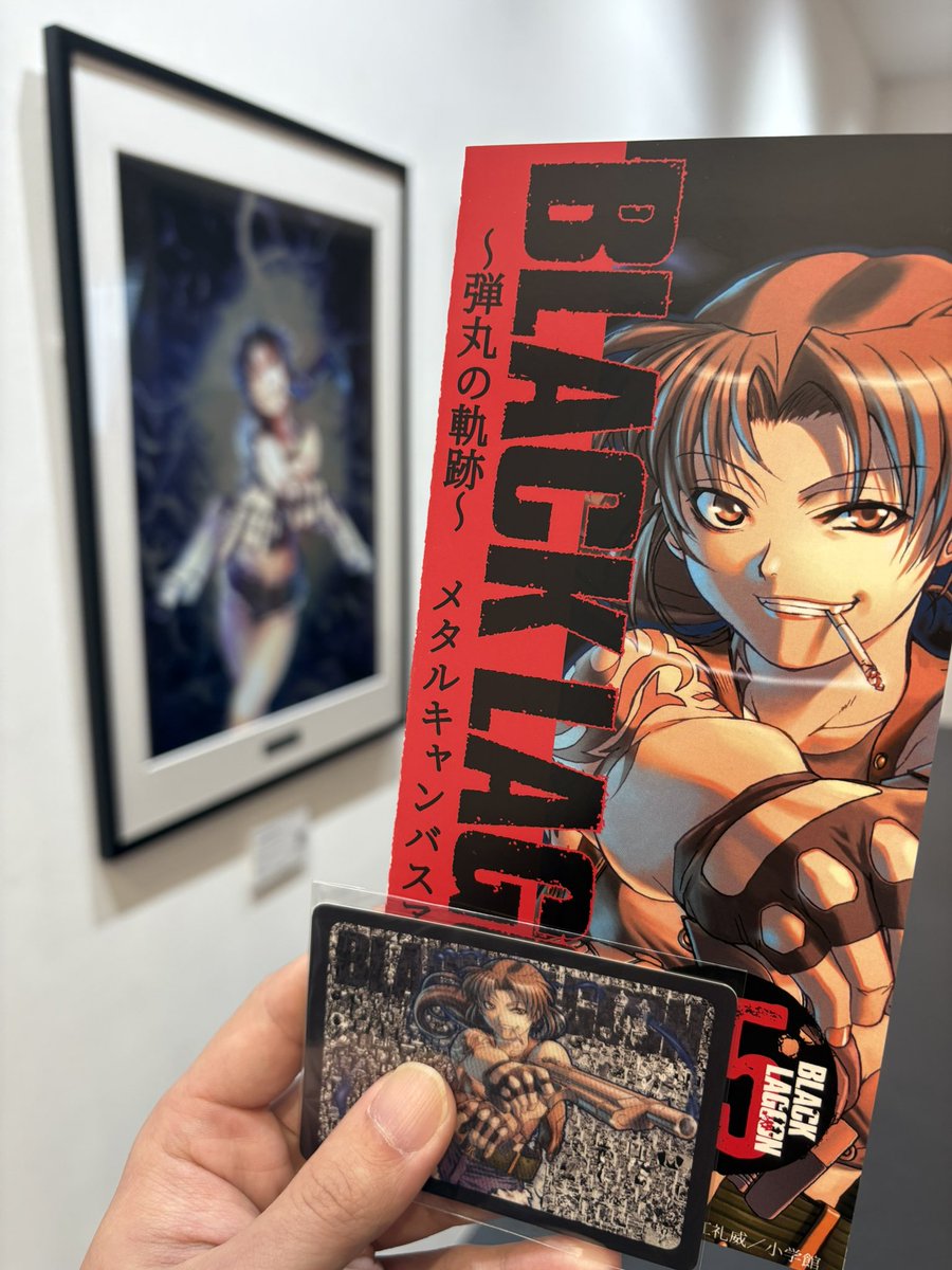 Collection Card Assortment 広江礼威 Post by 広江礼威 on X: あざす！！