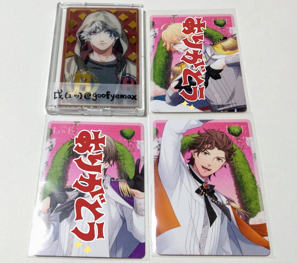 【バラ売り】うたプリ15thメセカ うたプリ15th Anniversary CD メセカ ヴァン - メルカリ