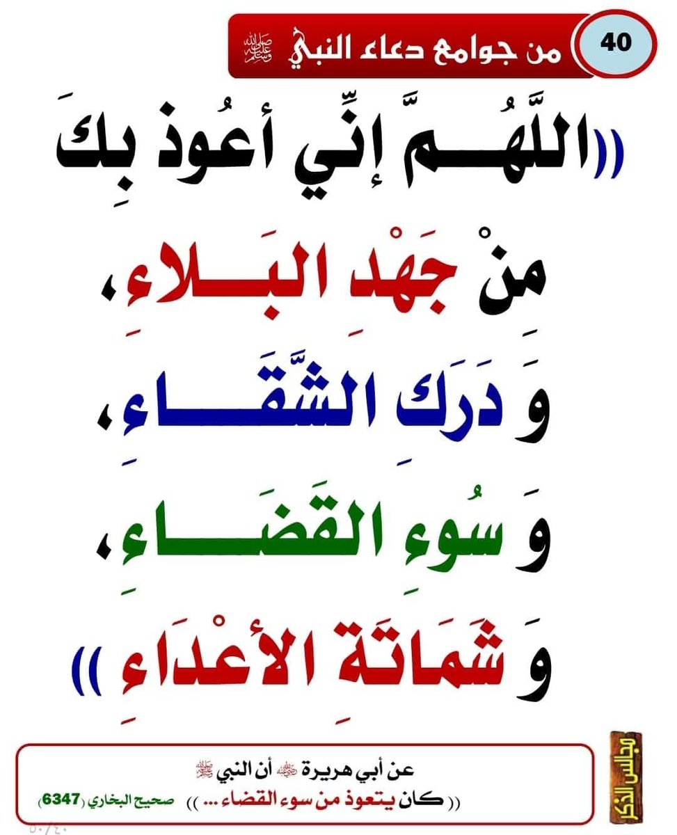عَائِشَة (@eabira3) on Twitter photo 
