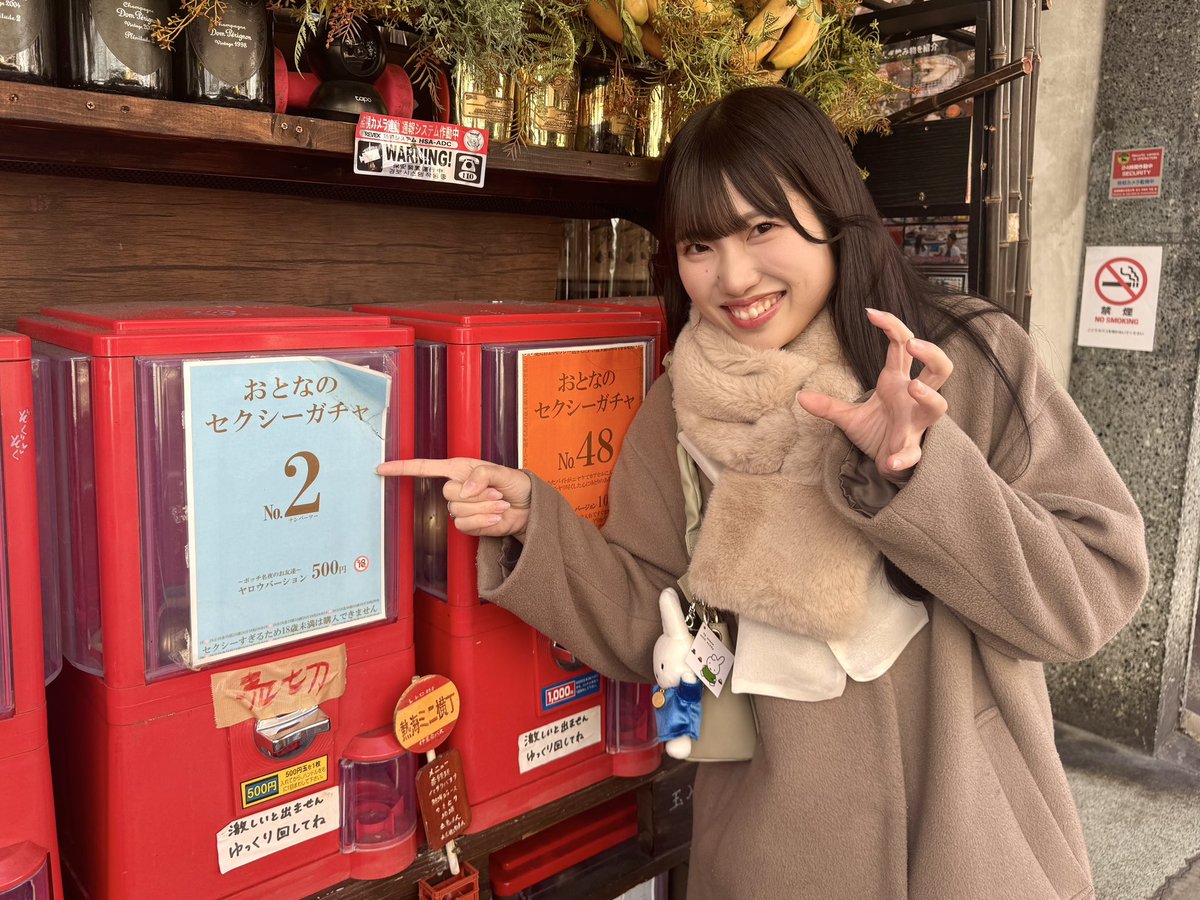 sato_nemu4158's tweet image. 男の子ってこういうのが好きなんでしょ

わたしも嫌いではない