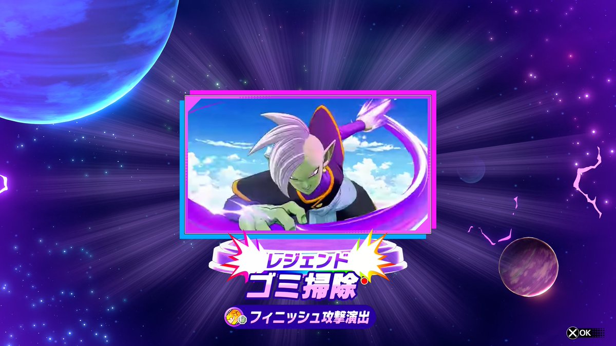チリ一つ残すまい！！！