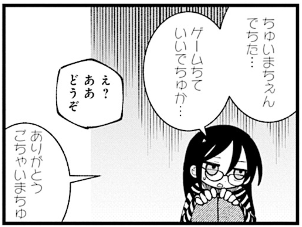 ◤‾‾‾‾‾‾‾‾‾‾‾‾‾‾‾
 オルタナティブ日常系4コマ
 「ぬるめた」
 1月27日第6巻発売
_______________◢
#NLMT 