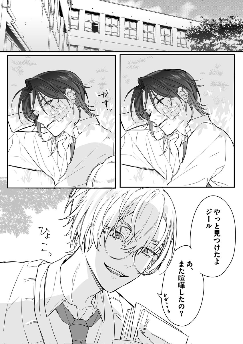 まあまあ tweet media