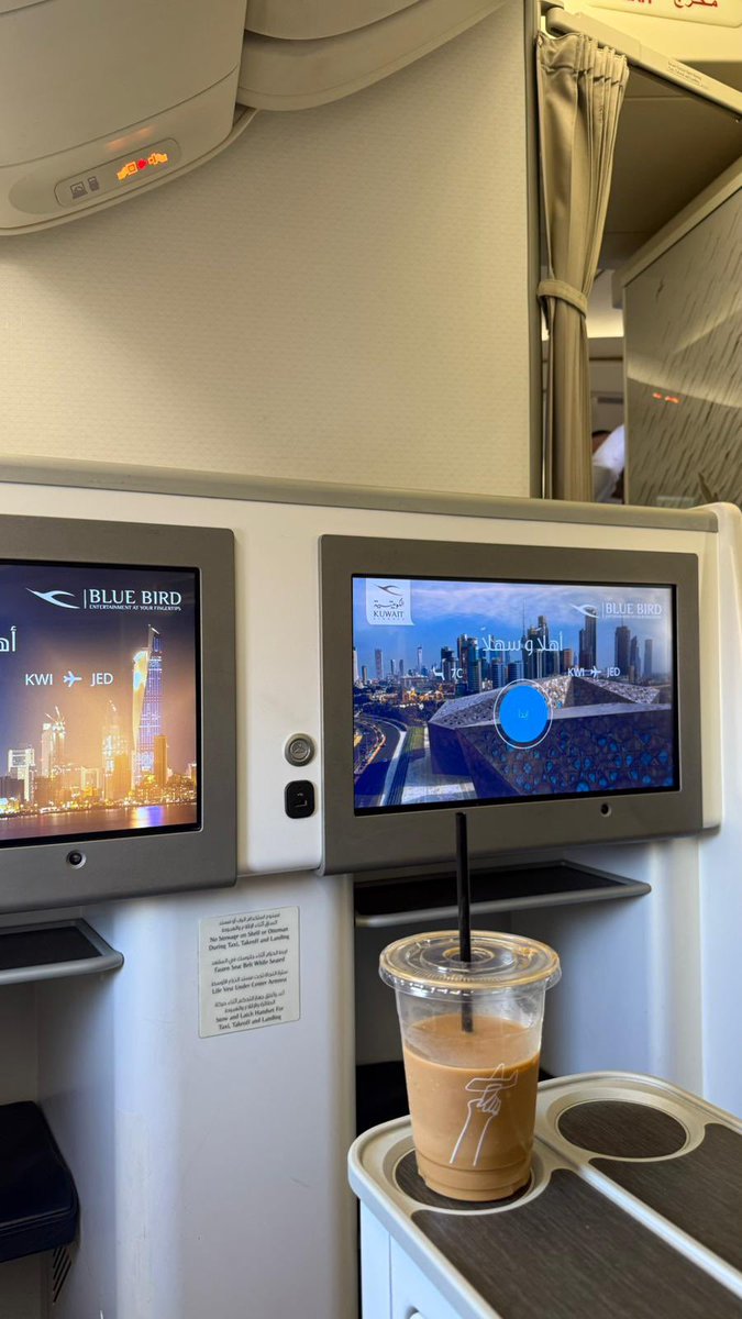 أستودعكم الله الذي لا تضيع ودائعه  الي مكة 🕋
#مكة_المكرمة 
#السعوديه