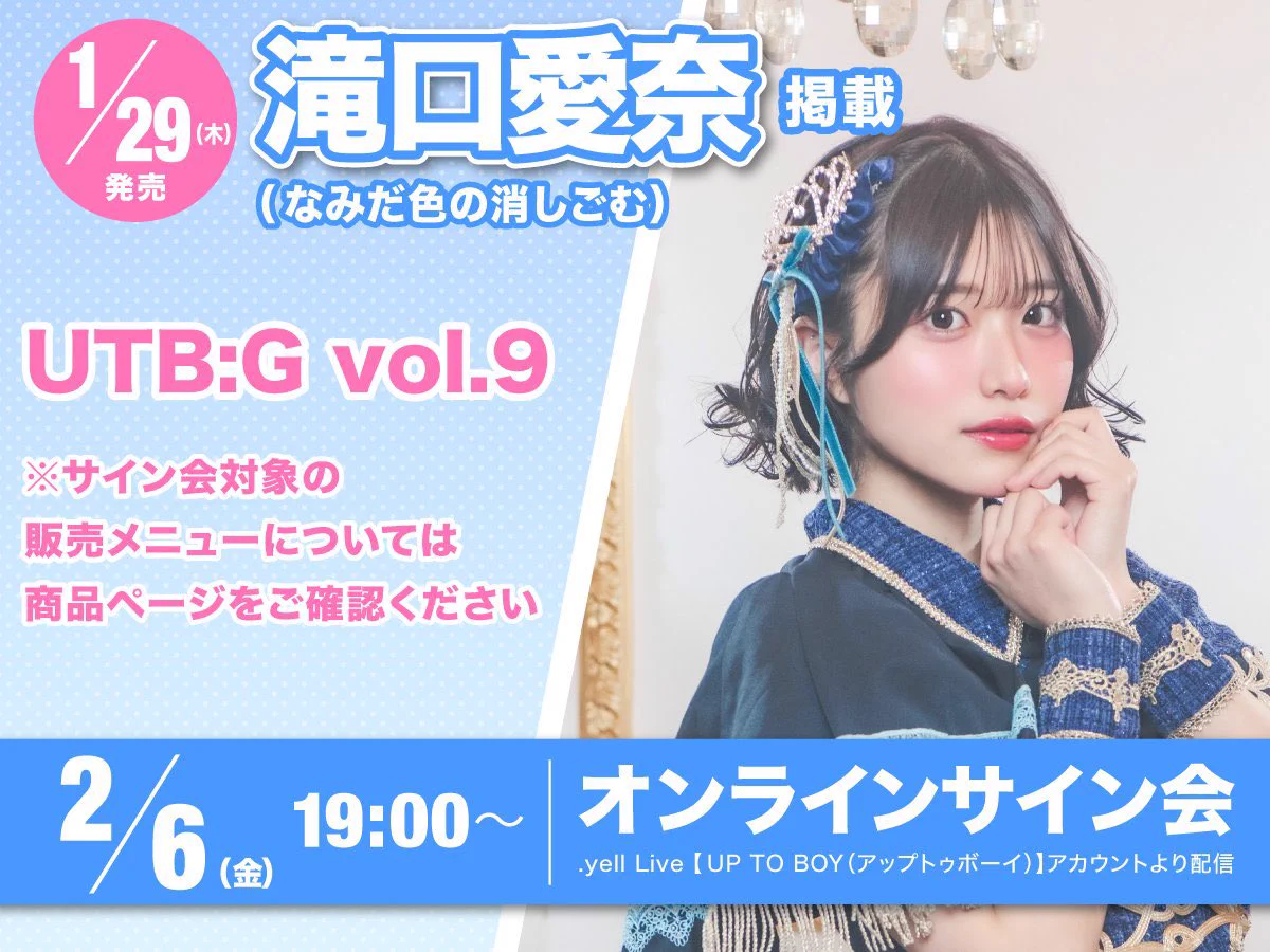 なみだ色の消しごむ (なみけし) on X: 