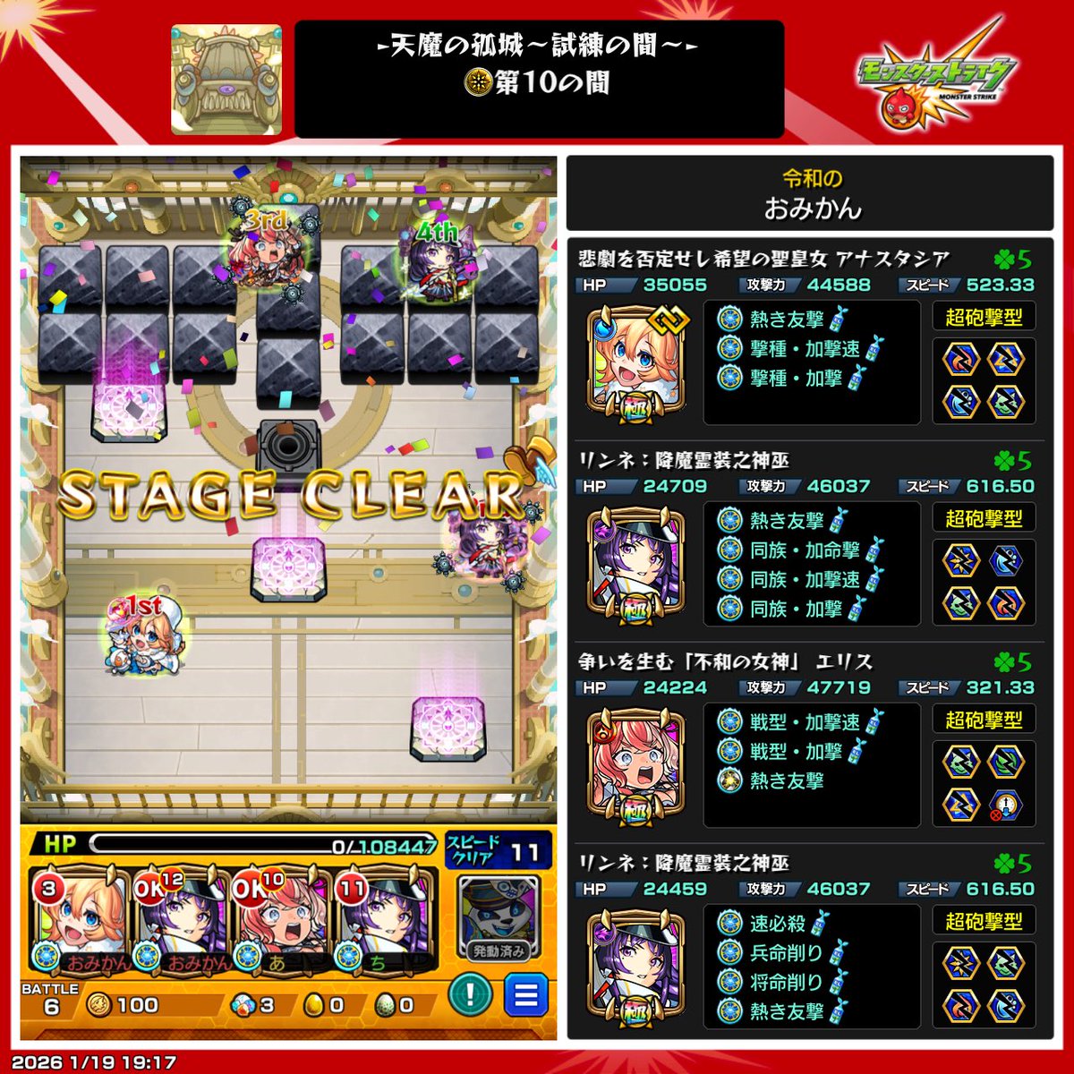 みかんぬ tweet media