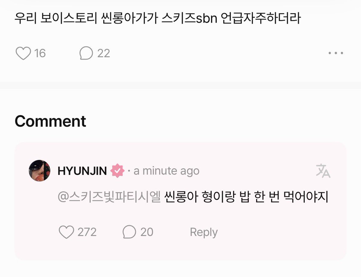 httpxinlong's tweet image. 250911 skz hyunjin on bubble:
❤️: debut and let's meet at the music shows babies (xinlong and zihao)

260119 skz hyunjin on bubble:
❤️: xinlong-ah, you should have a meal with hyung (me) sometime

I'M GOING TO CRY THAT'S LITERALLY MY BABIES 😭😭