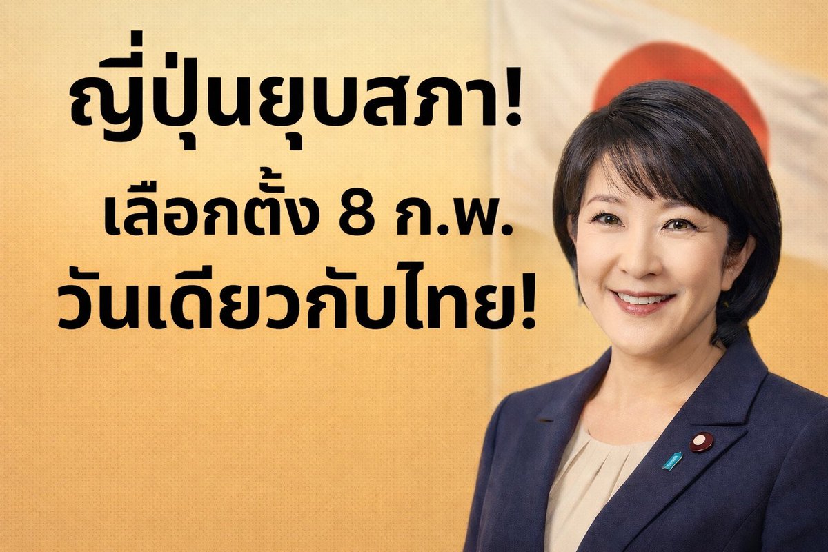 suthichai (@suthichai) on Twitter photo 