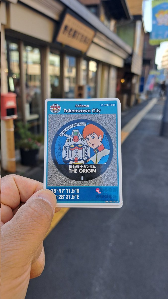 昨日貰った埼玉県 #所沢市 のガンダム #マンホールカード は英語版も