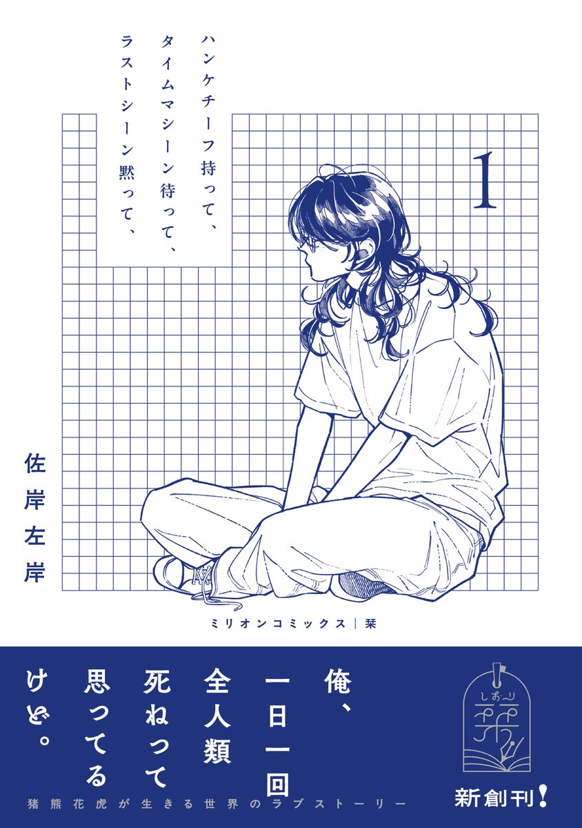 りんちゃん (@8rinrin8chan1) / Posts / X