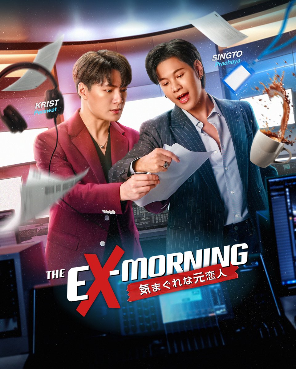 伝説の『SOTUS』シリーズ主演… #KristSingto 待望の新作